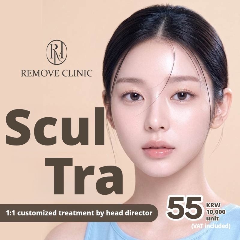 Genuine Full-Dose Sculptra 1 Vial – Head Physician Treatment