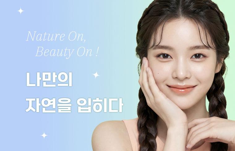 ネイチャーオン整形外科_thumbnail_image