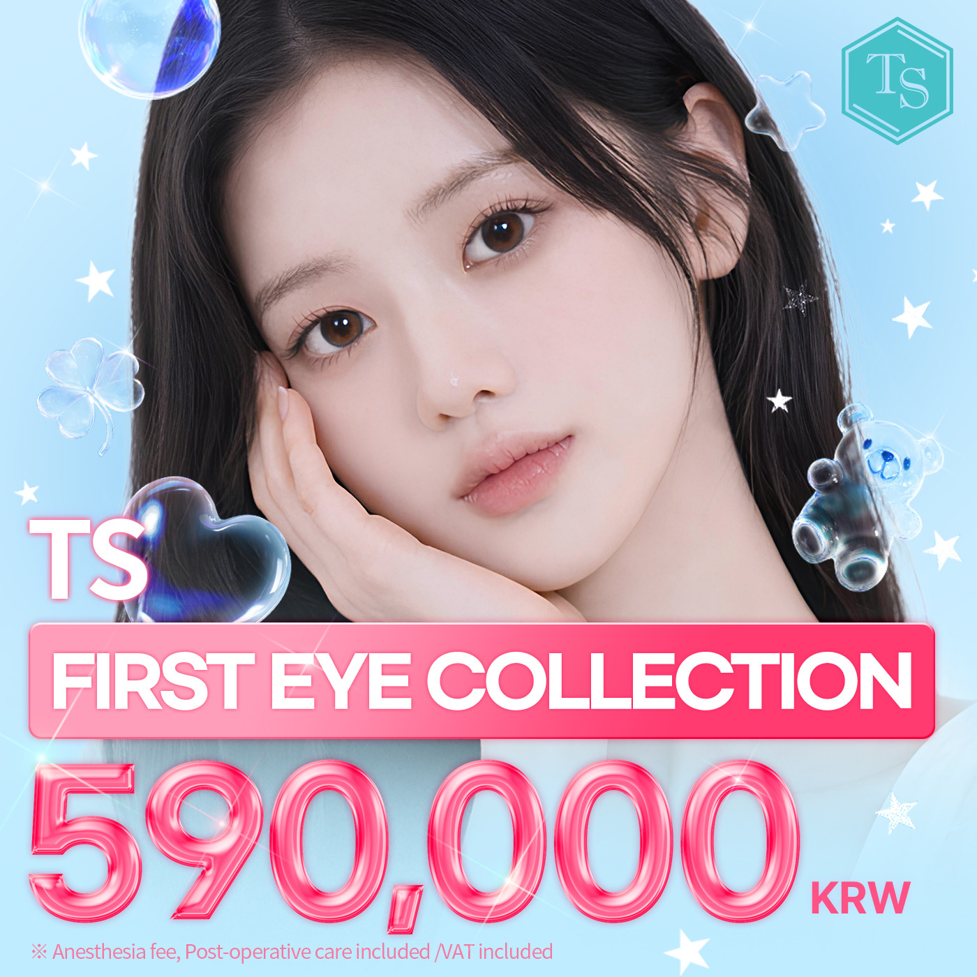 TS First Snow Eye Surgery Collection