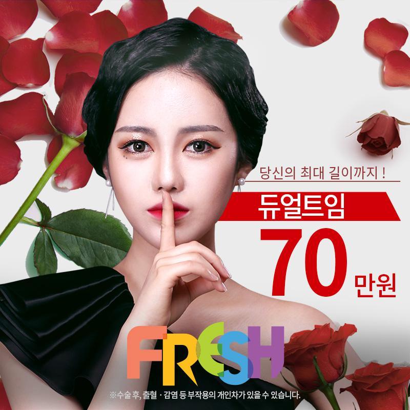 서울 강남에 위치한 1KSH병원에서 진행하는 '부스팅 O_국내이벤트2'는 4.5만원에 부스팅 광고를 제공하며 VAT는 포함되지 않습니다.