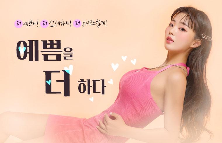 더성형외과의원 대표 이미지