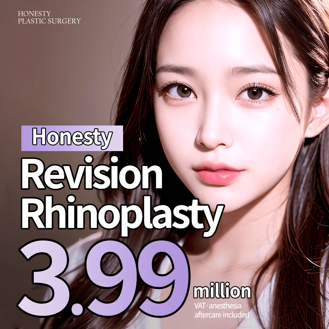 HONESTY Revision Rhinoplasty
