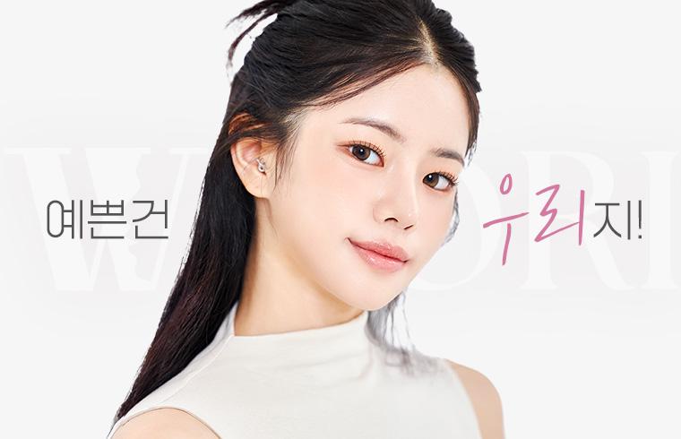 우리성형외과의원 대표 이미지