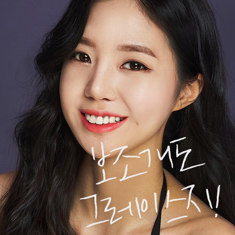 서울 신논현 바나나성형외과의원의 한국태그 교정 프로모션 (4만원)