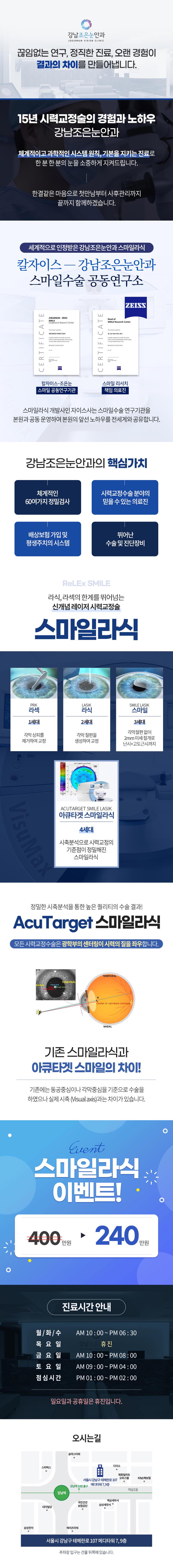 이벤트 이미지