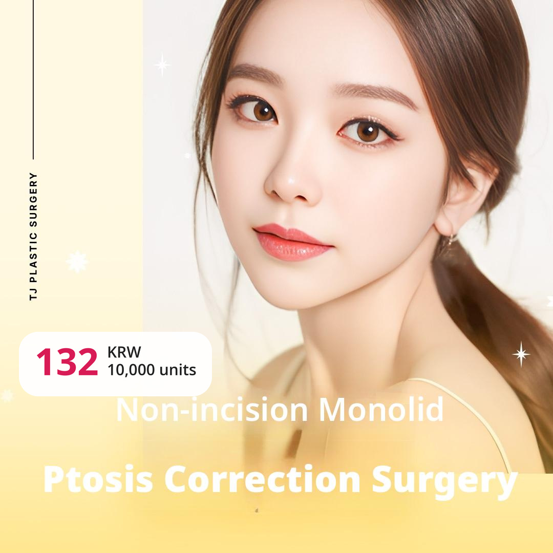 TJ Non-Incisional Monolid Eye Correction