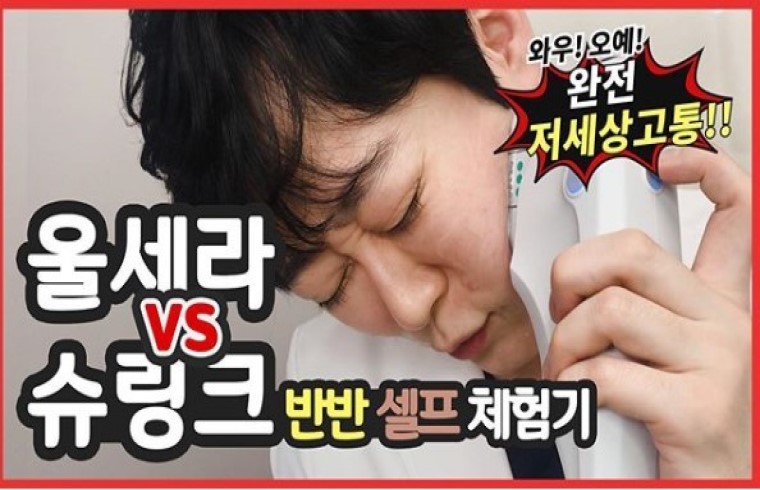 더레드피부과 대표 이미지