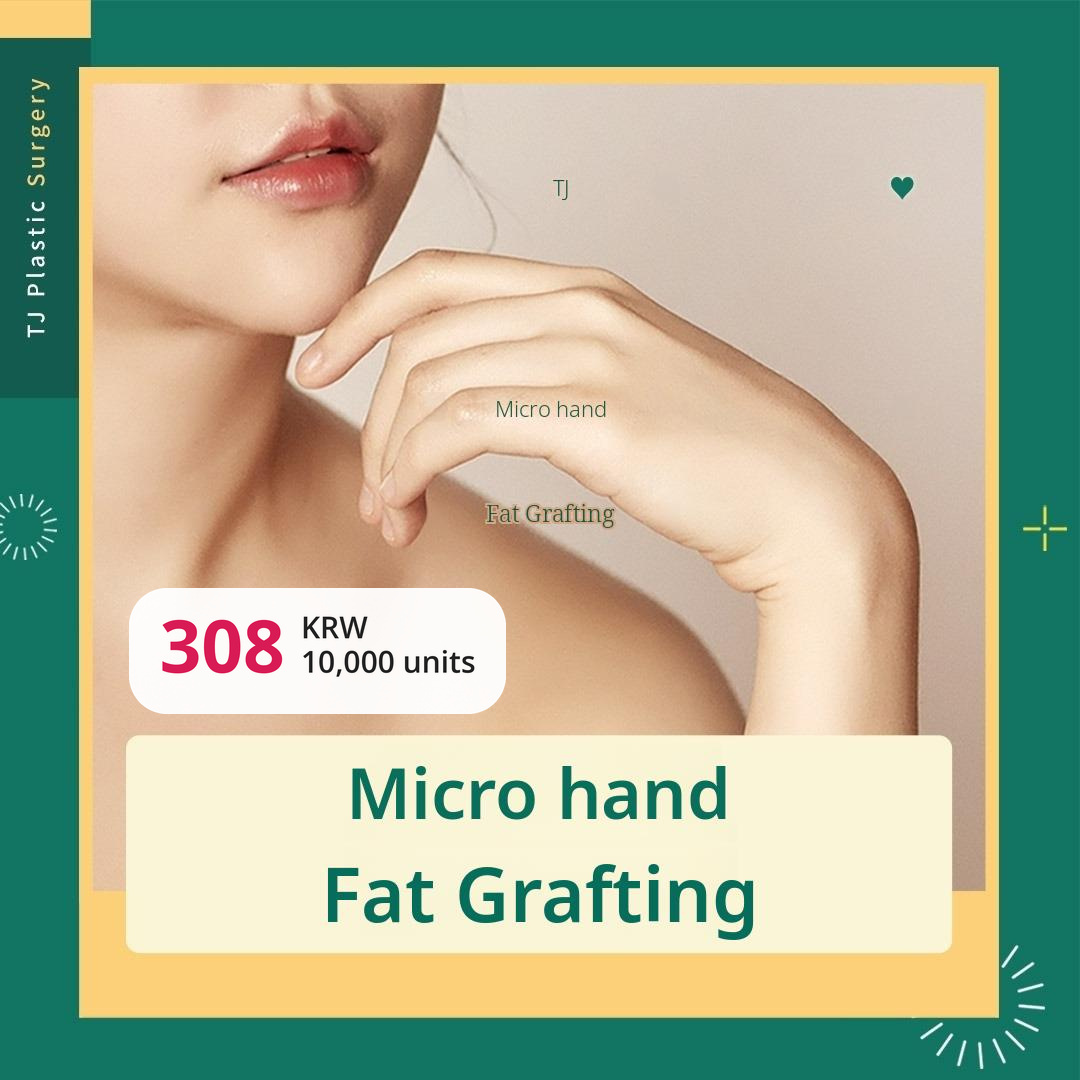 TJ Micro Fat Grafting for the Back of the Hand