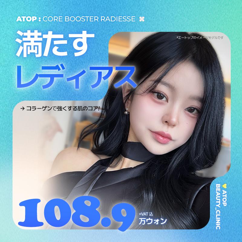 レディアス_口元、ほうれい線、首の縦シワ、手の甲のシワ