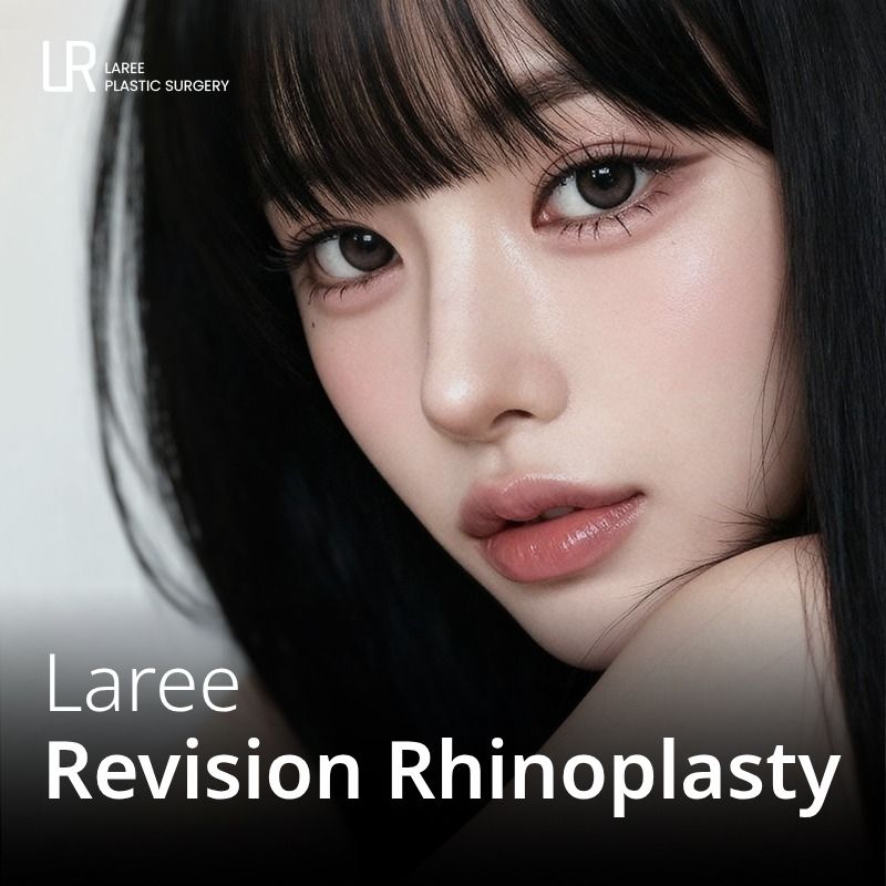 LAREE Revision Rhinoplasty