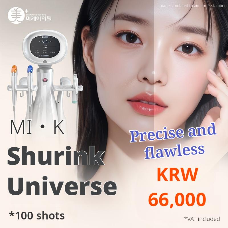 Shurink Universe 100 Shots