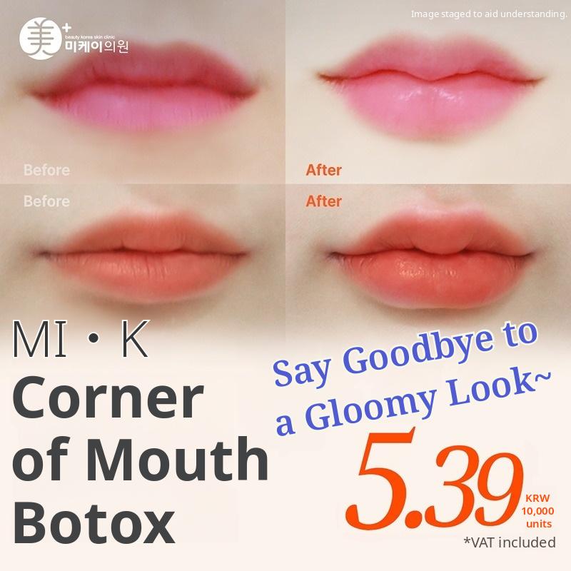 Juicy Pop_Corner Lip Botox