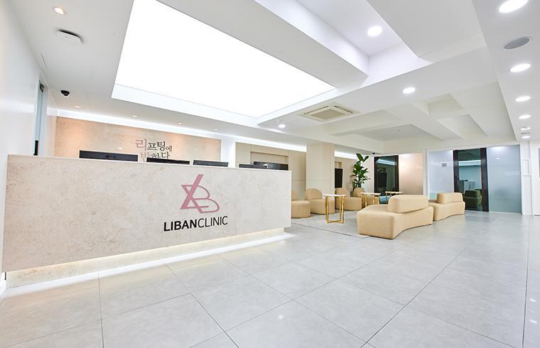 Dr. Jung Liban Clinic_image_6
