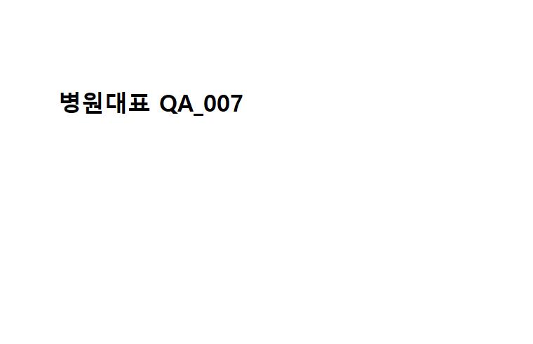QA_007소형배너없음 대표 이미지