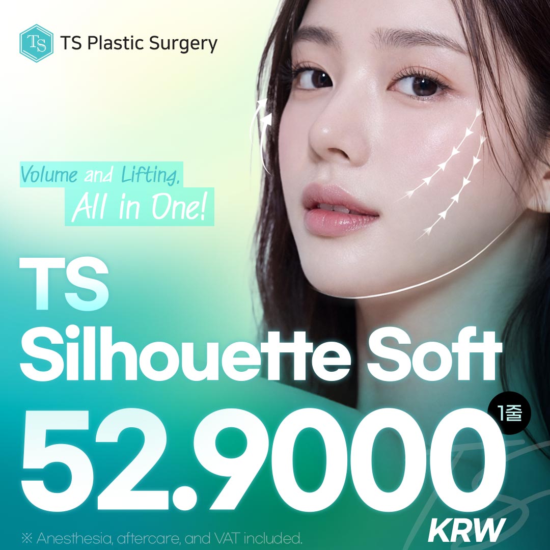 TS Thread Lift
