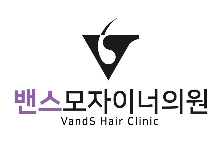 VandS Hair Clinic_image_1