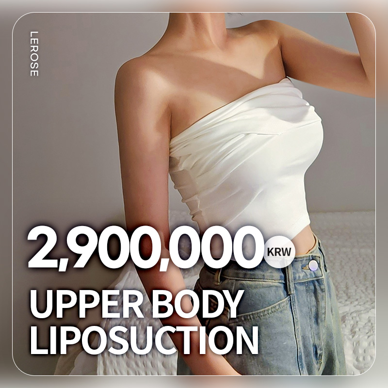 All-in-one Upper body contouring