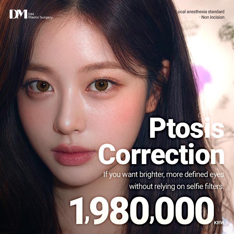 Eye Ptosis Correction (Non-incisional)