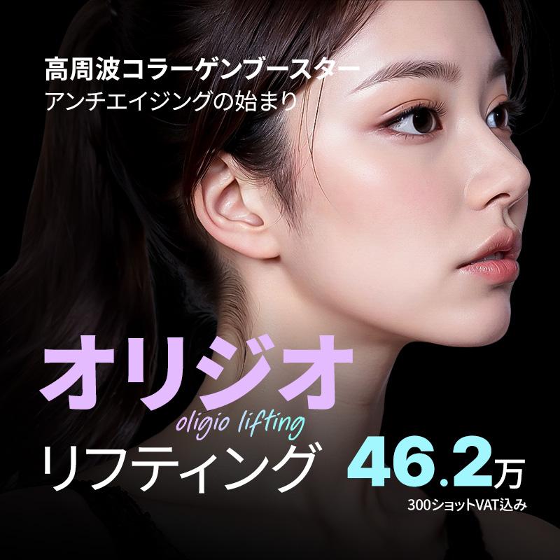 ギリン　オリジオリフティング