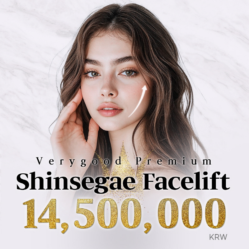 SMAS Face Lifting Surgery