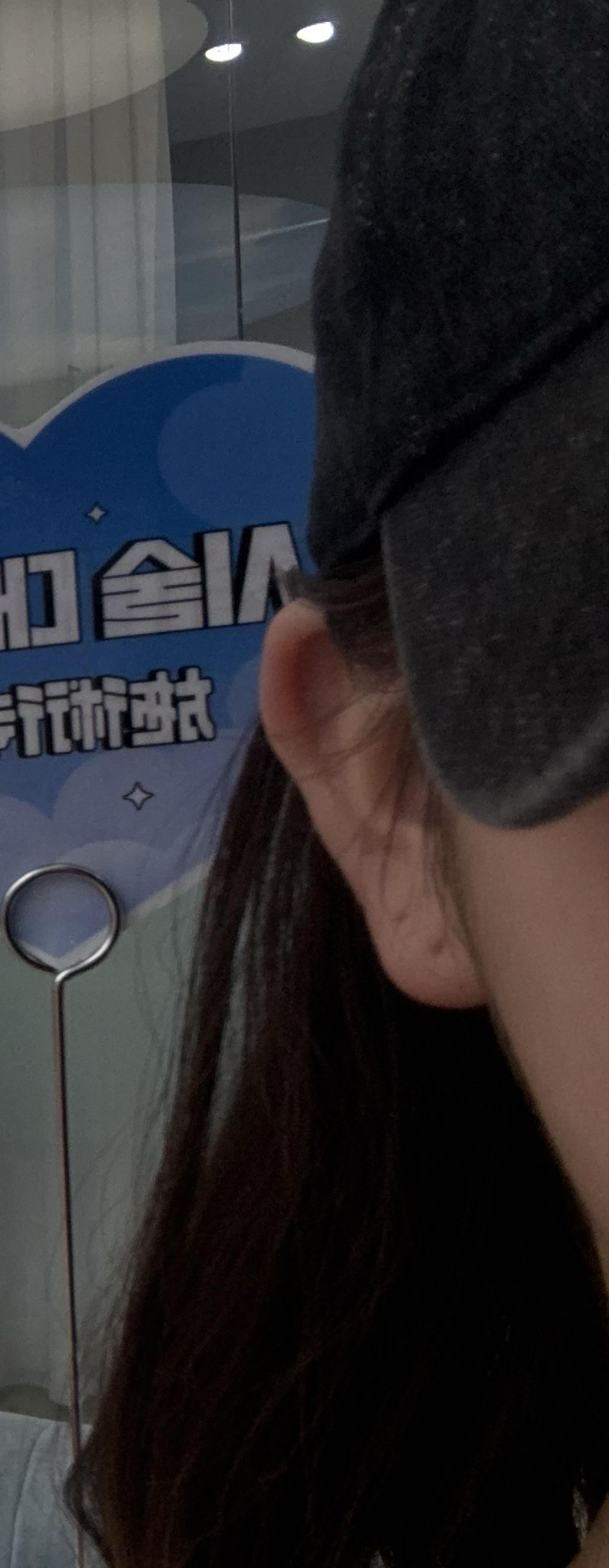 後