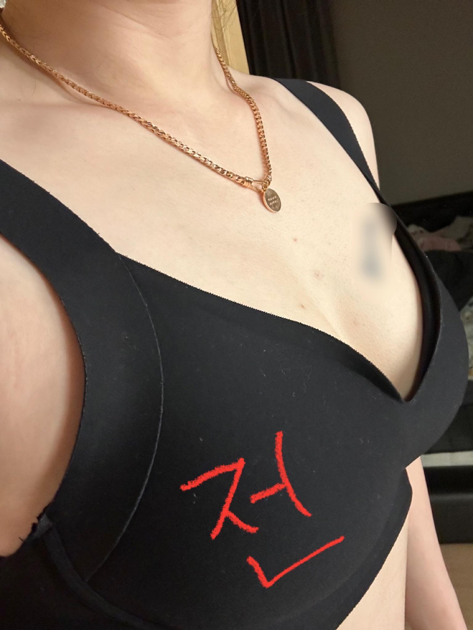 後