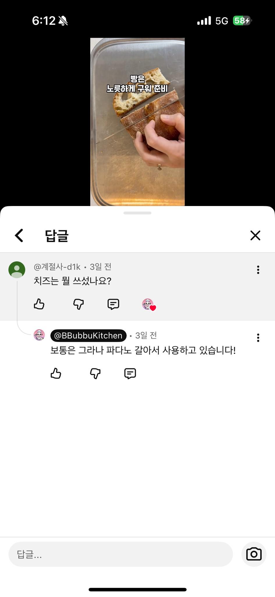 後