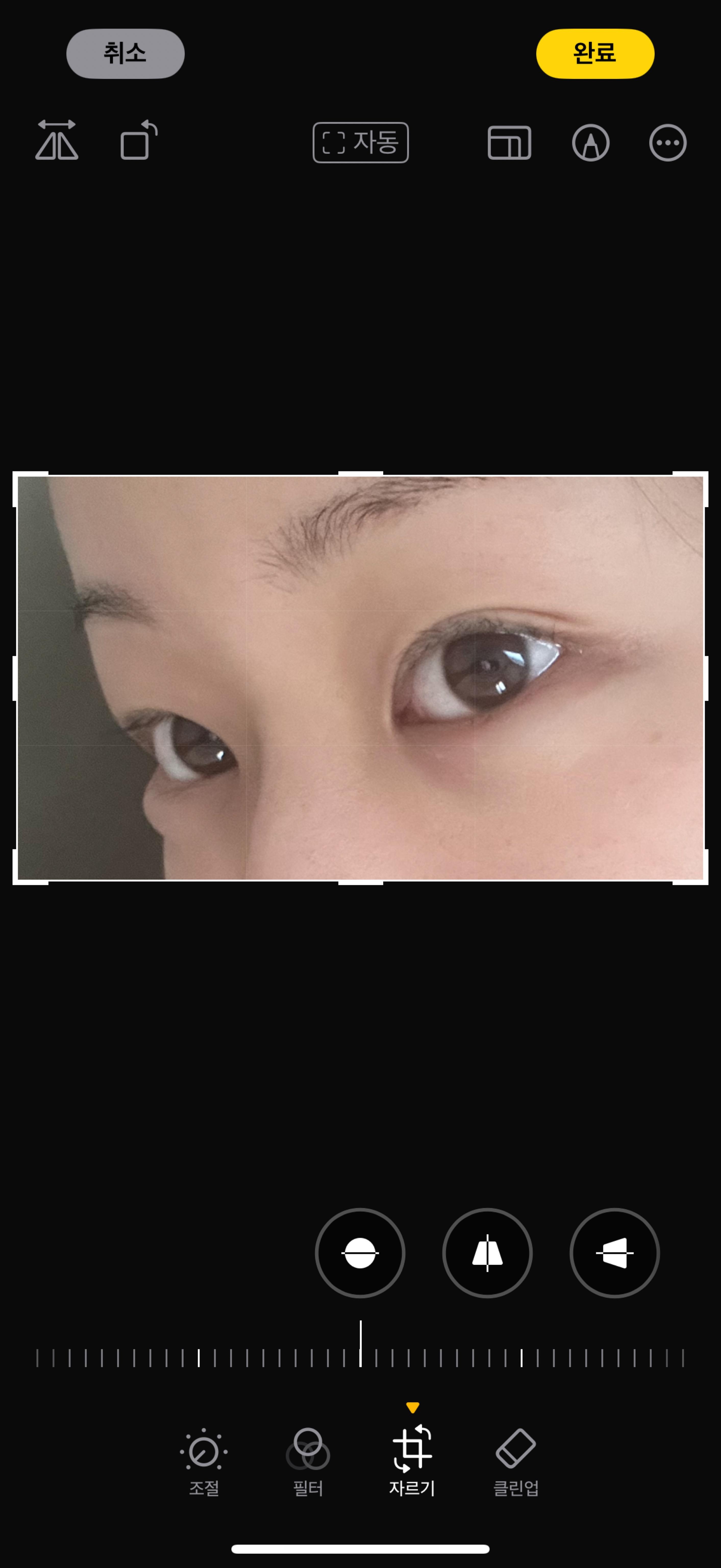 後