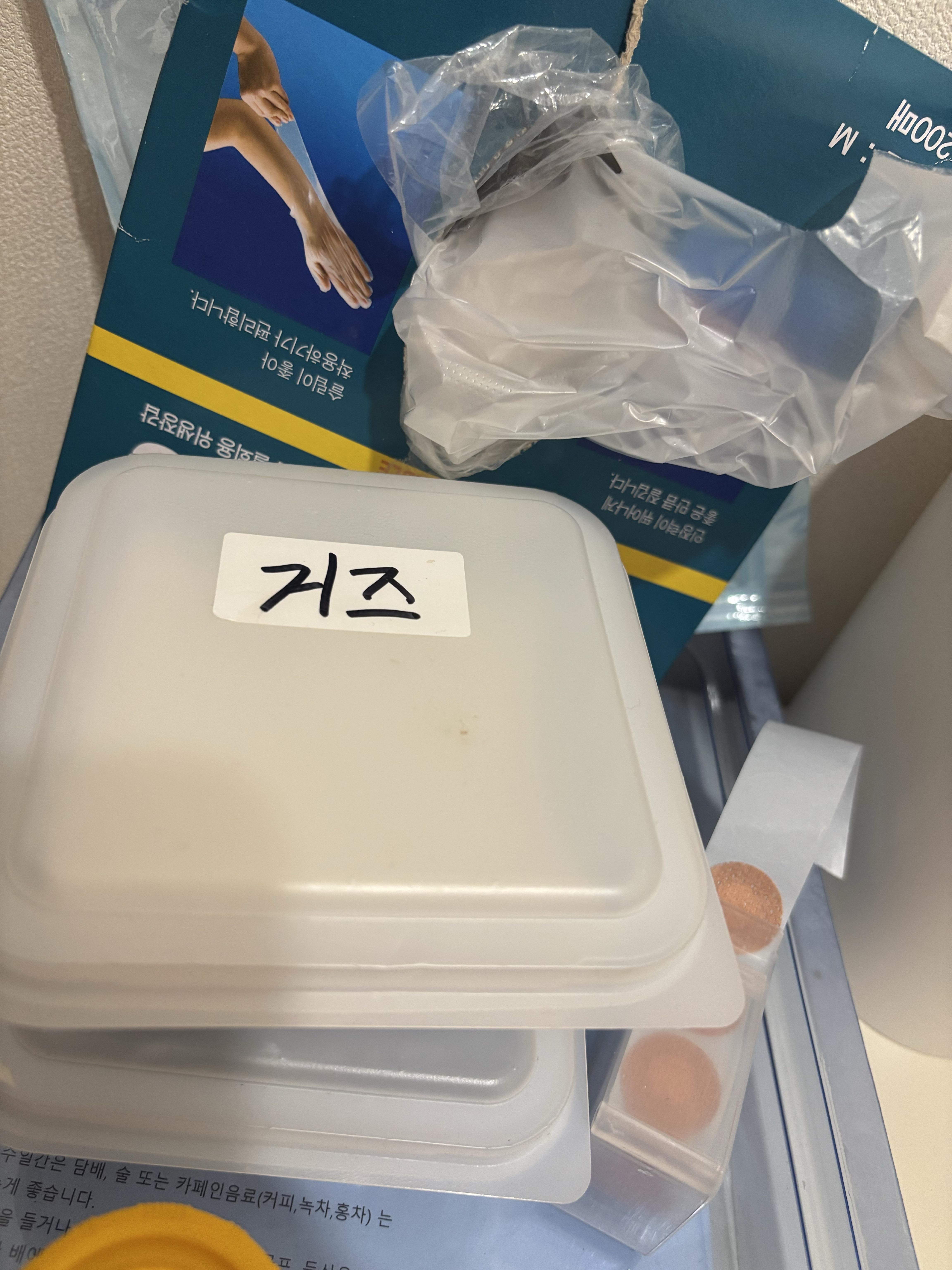 後