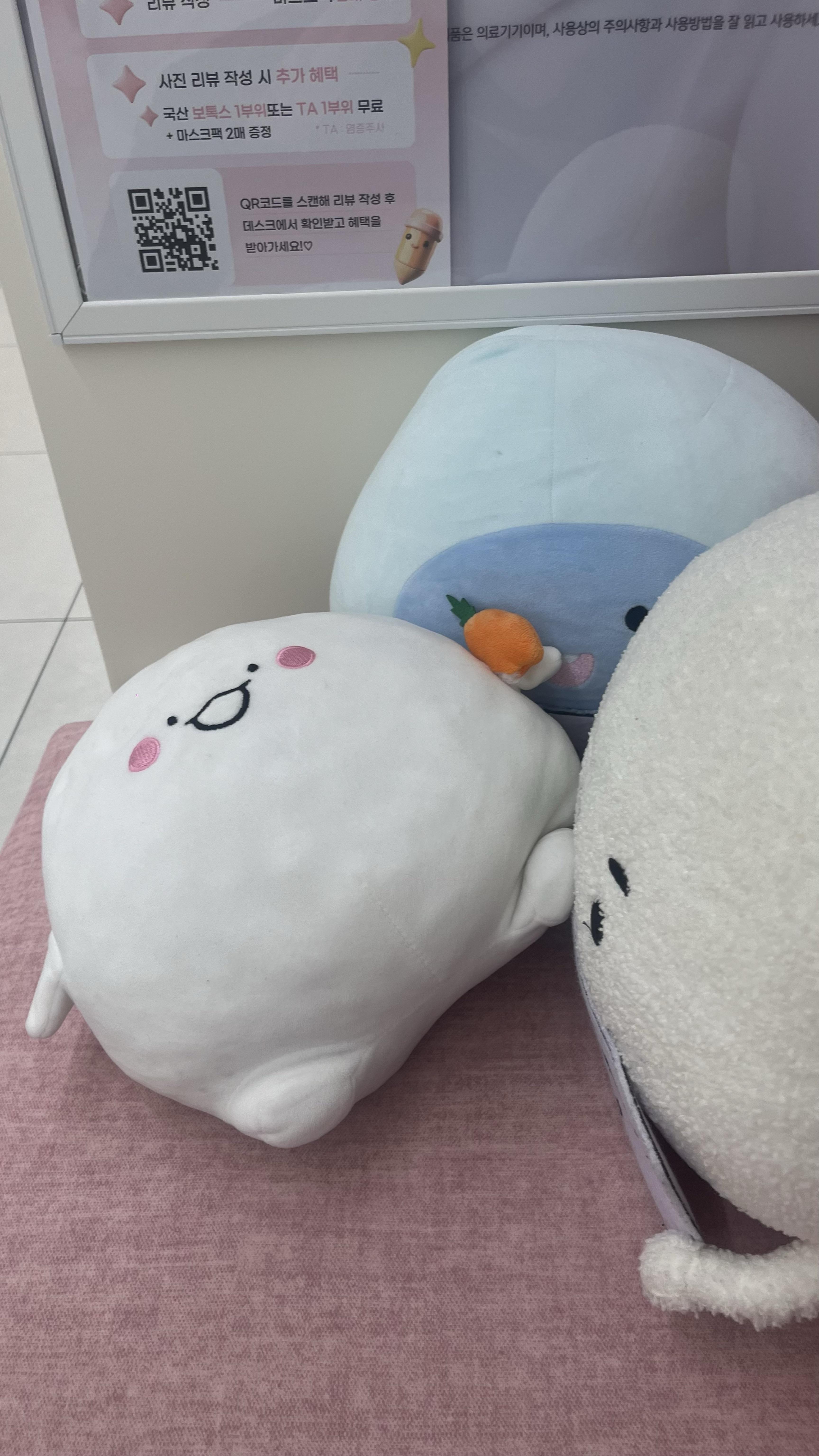 前