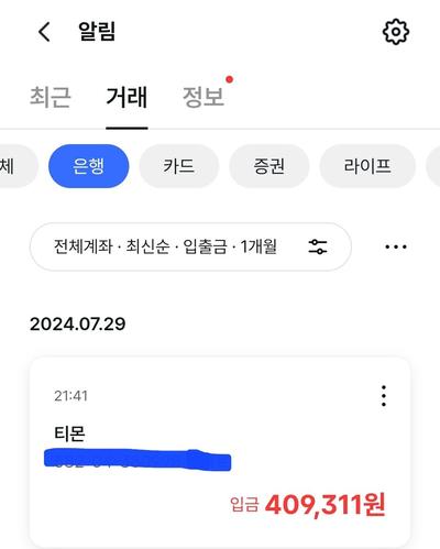 후기 사진 1
