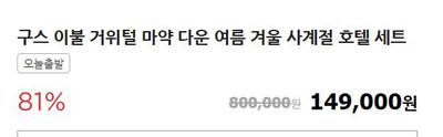 후기 사진 1