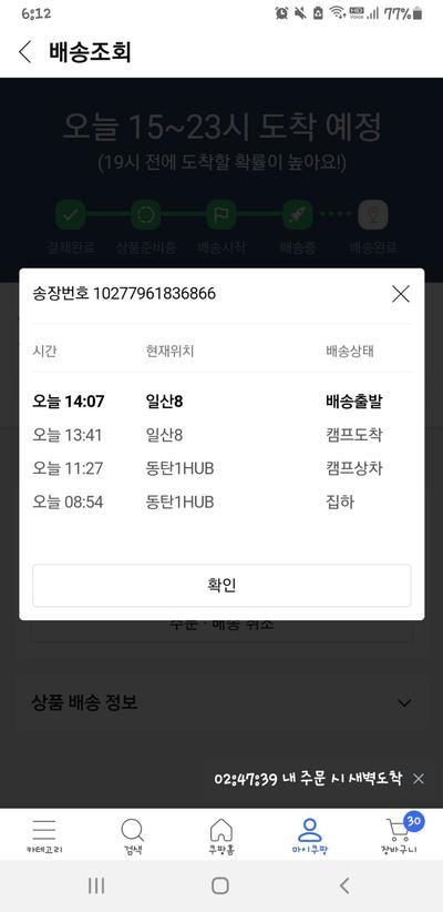 후기 사진 1