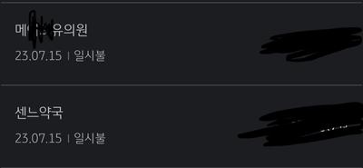 후기 사진 1