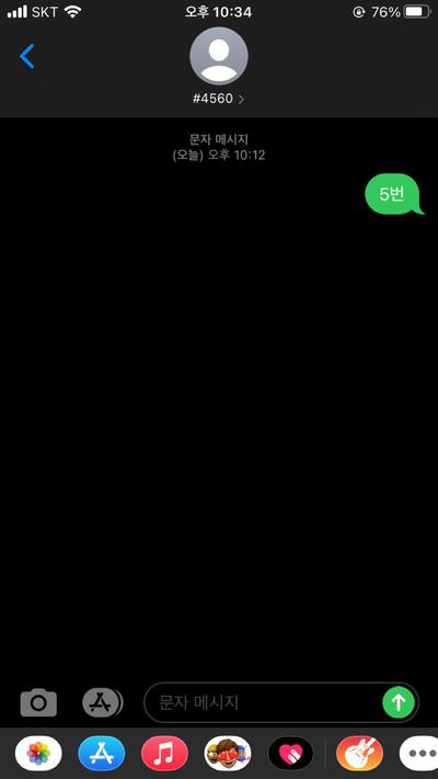 후기 사진 1