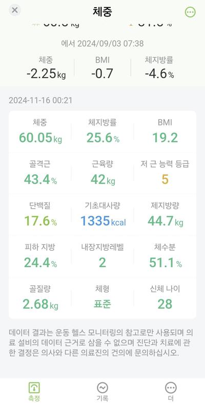 후기 사진 1