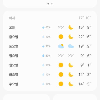 후기 사진 1
