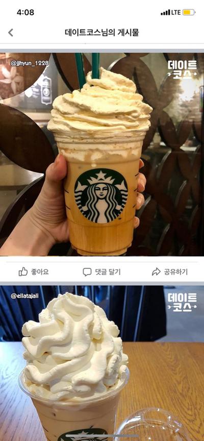 후기 사진 1