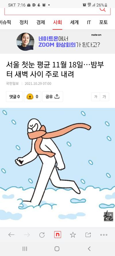 후기 사진 1