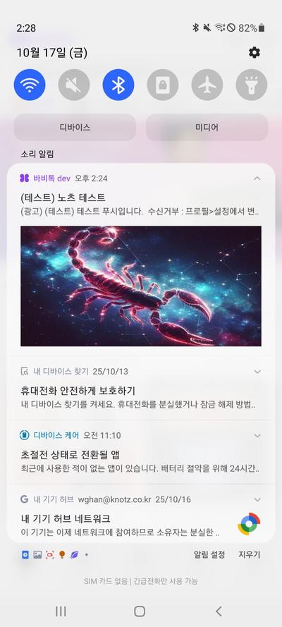 후기 사진 1