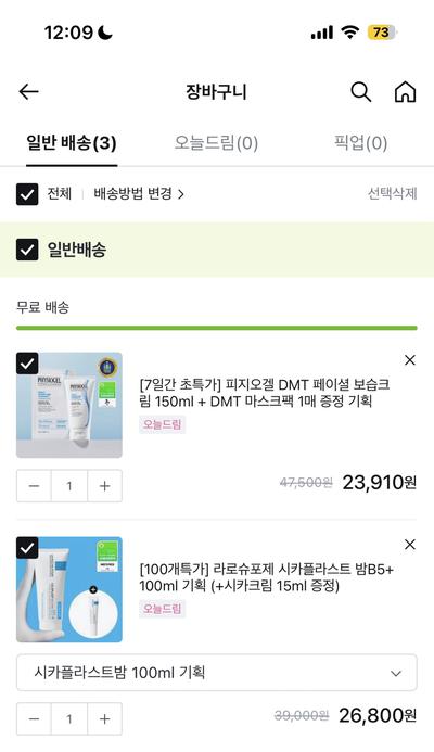 후기 사진 1