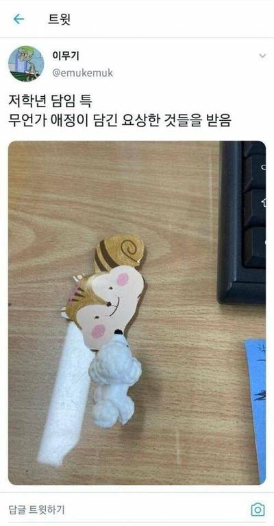 후기 사진 1