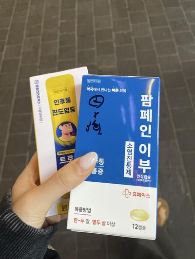 후기 사진 1