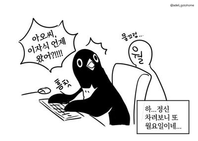 후기 사진 1