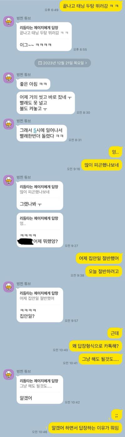 후기 사진 1