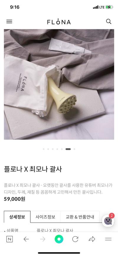후기 사진 1
