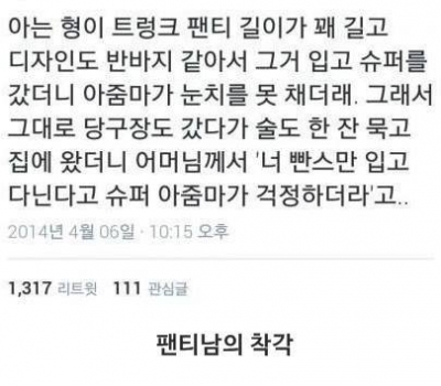 후기 사진 2