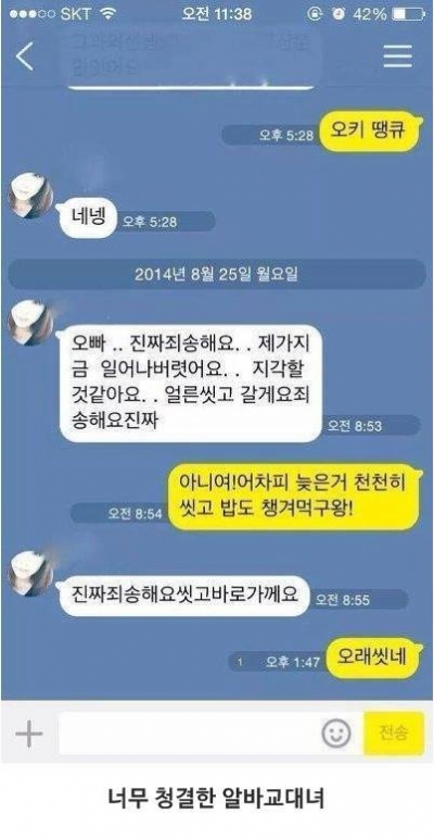후기 사진 3