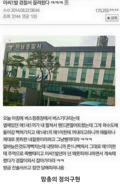 후기 사진 5