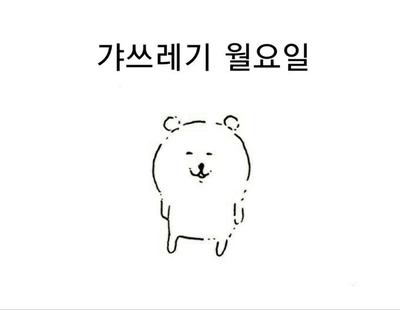 후기 사진 1